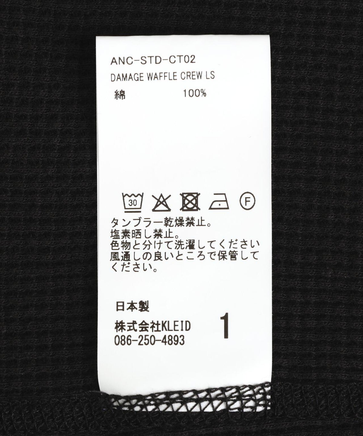 172362011