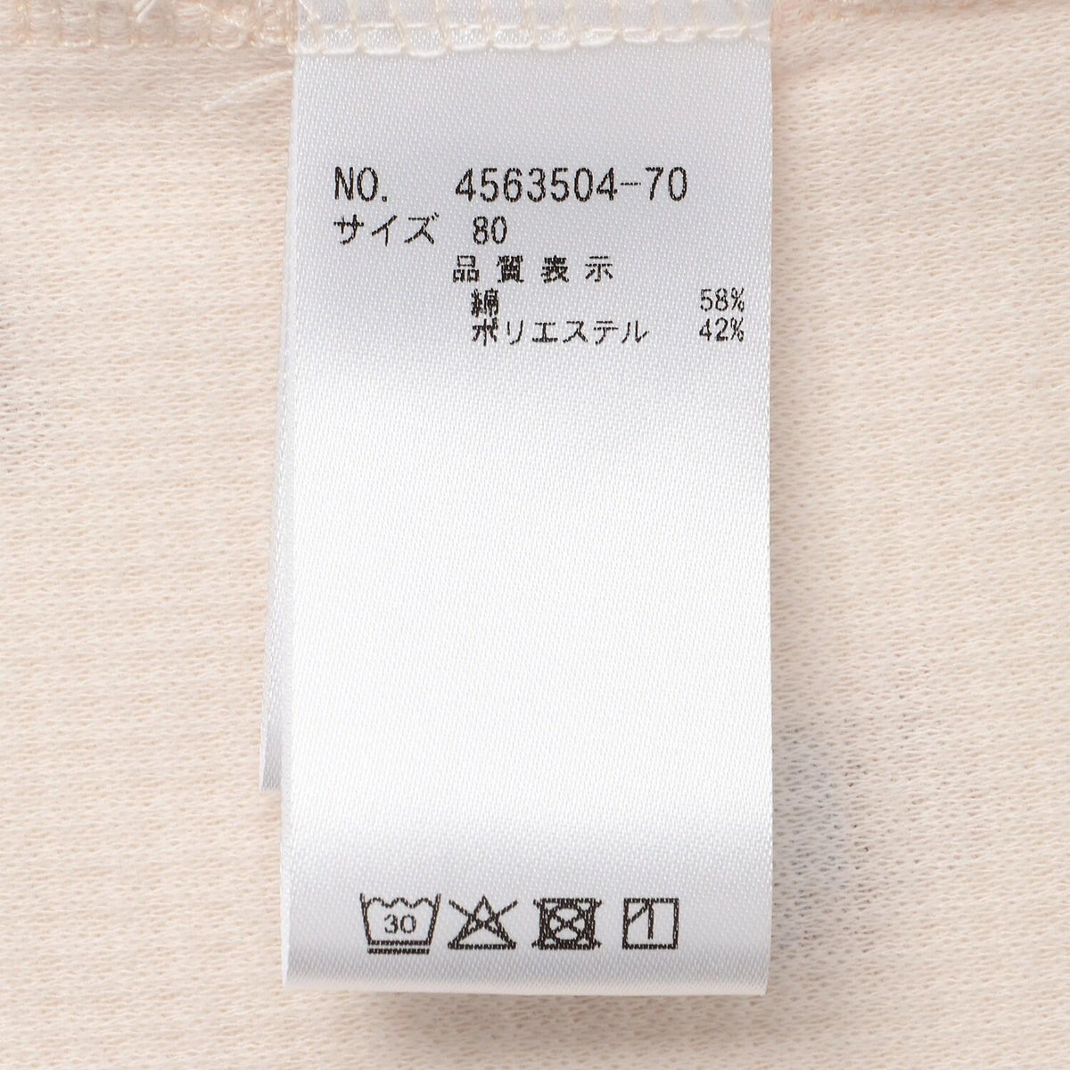 172347630