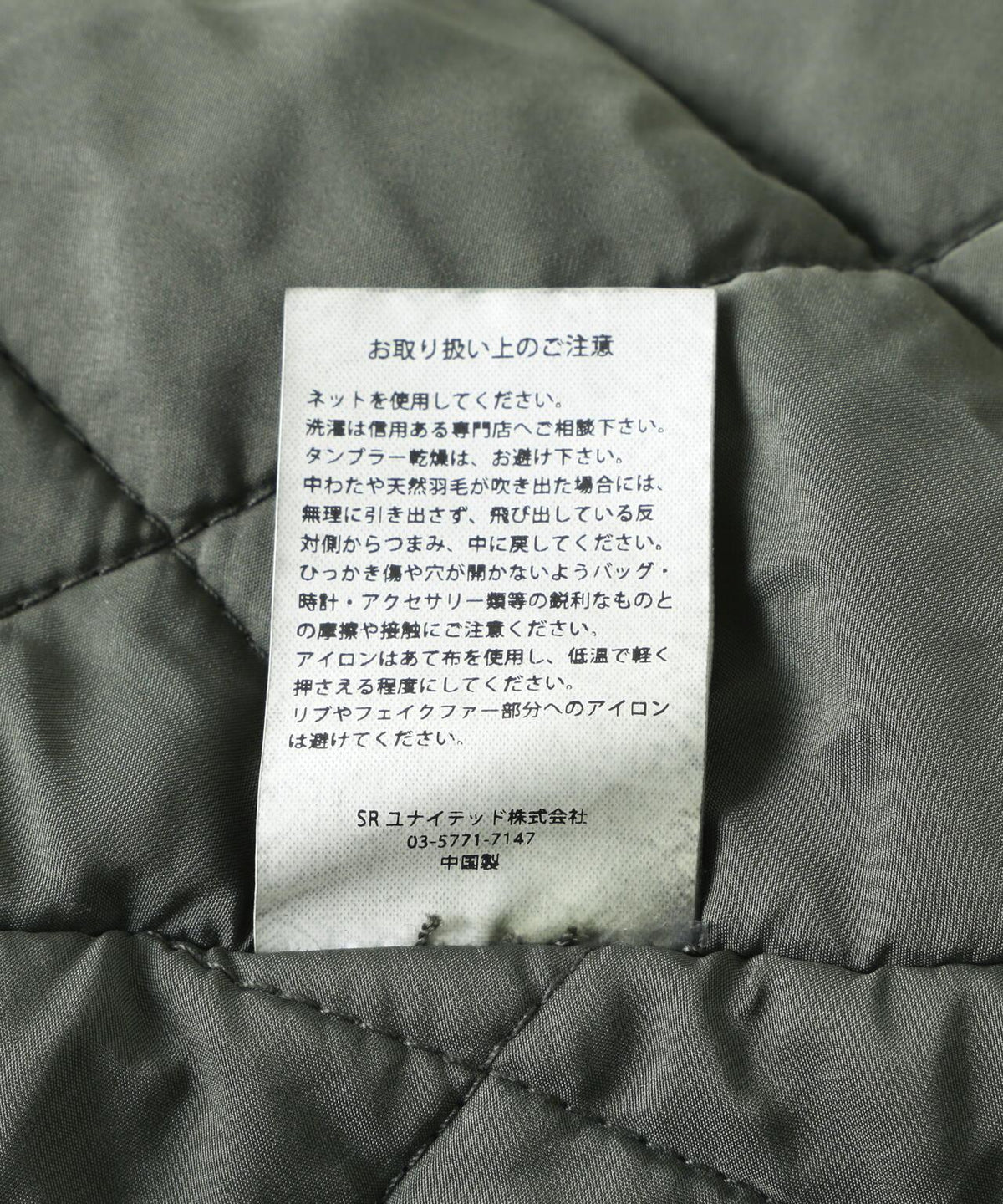 173544011