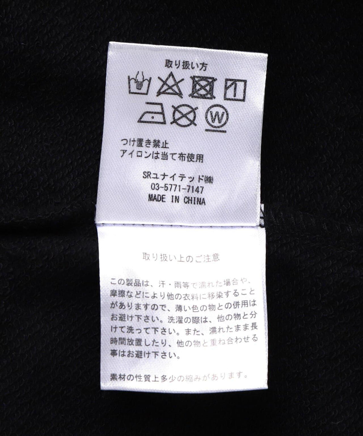 153944725