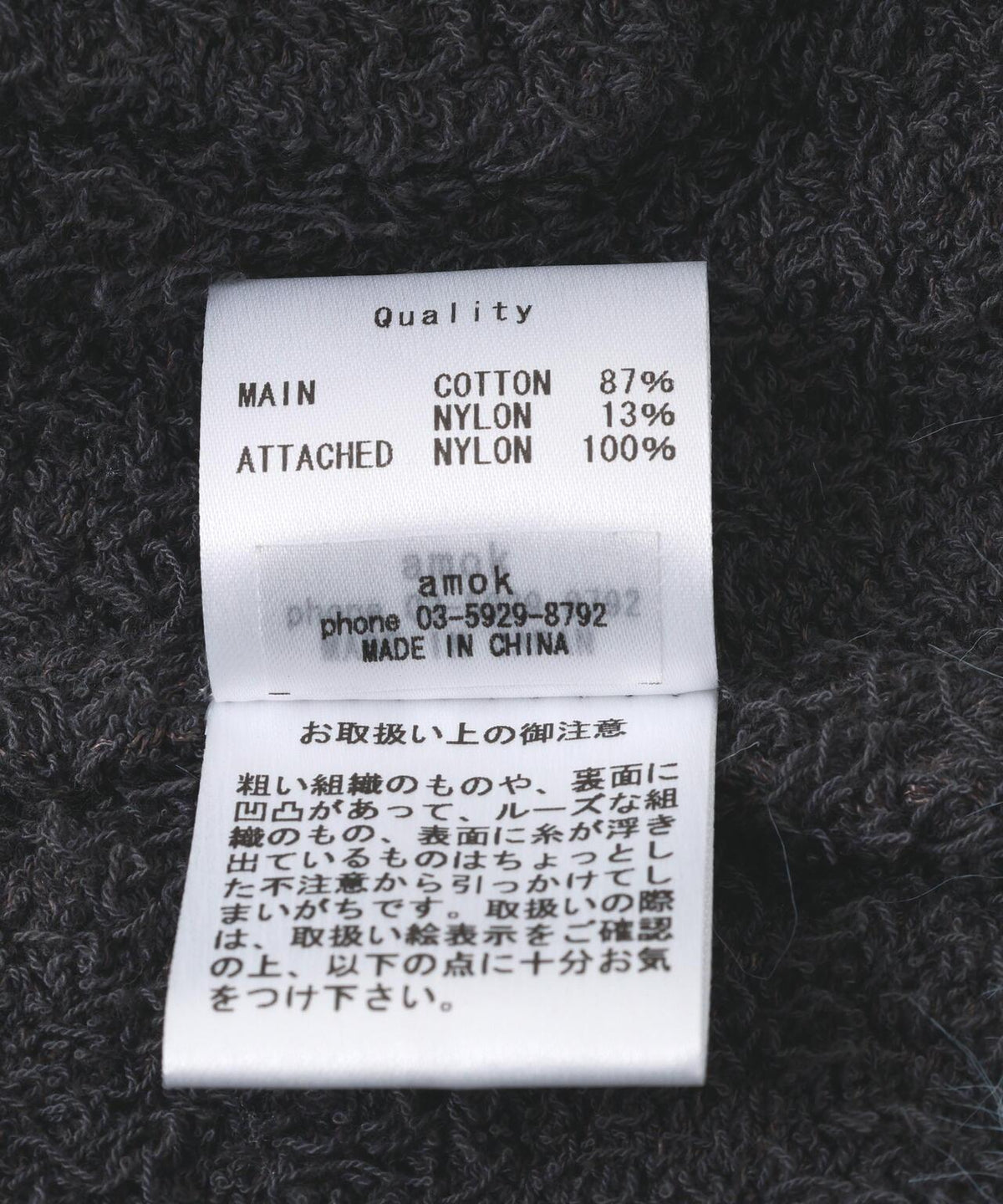 170937195