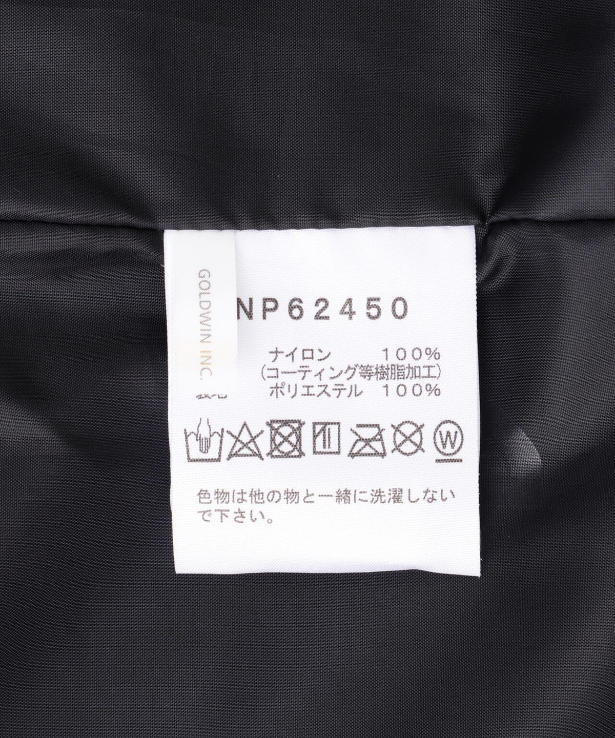 153945425