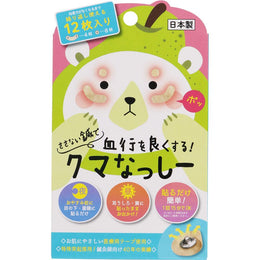 키링