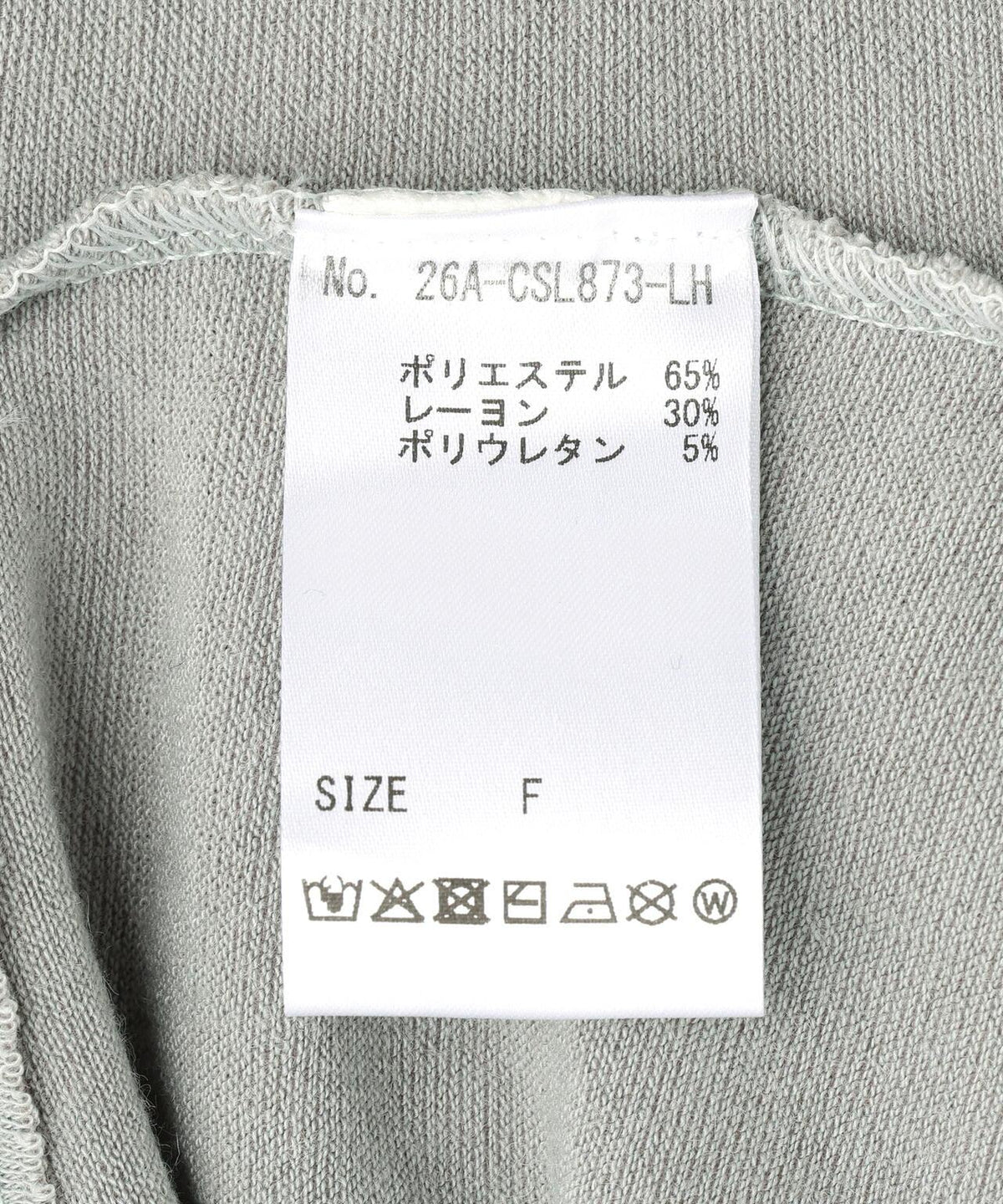 174271821