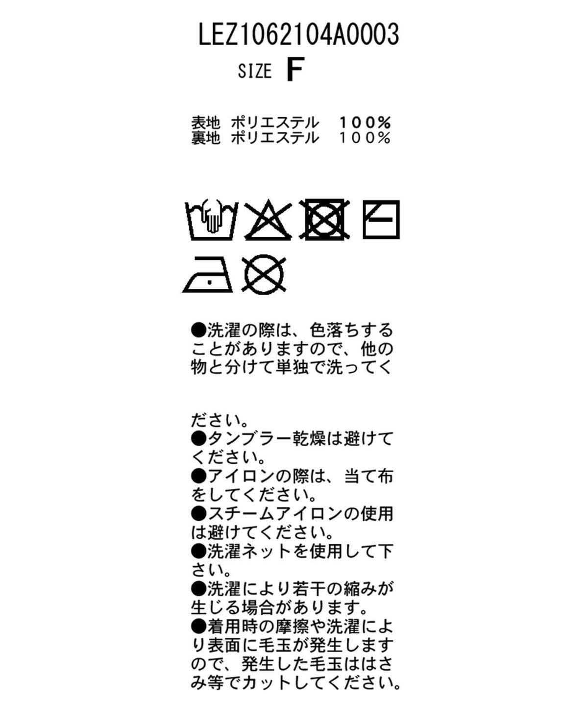 172569809