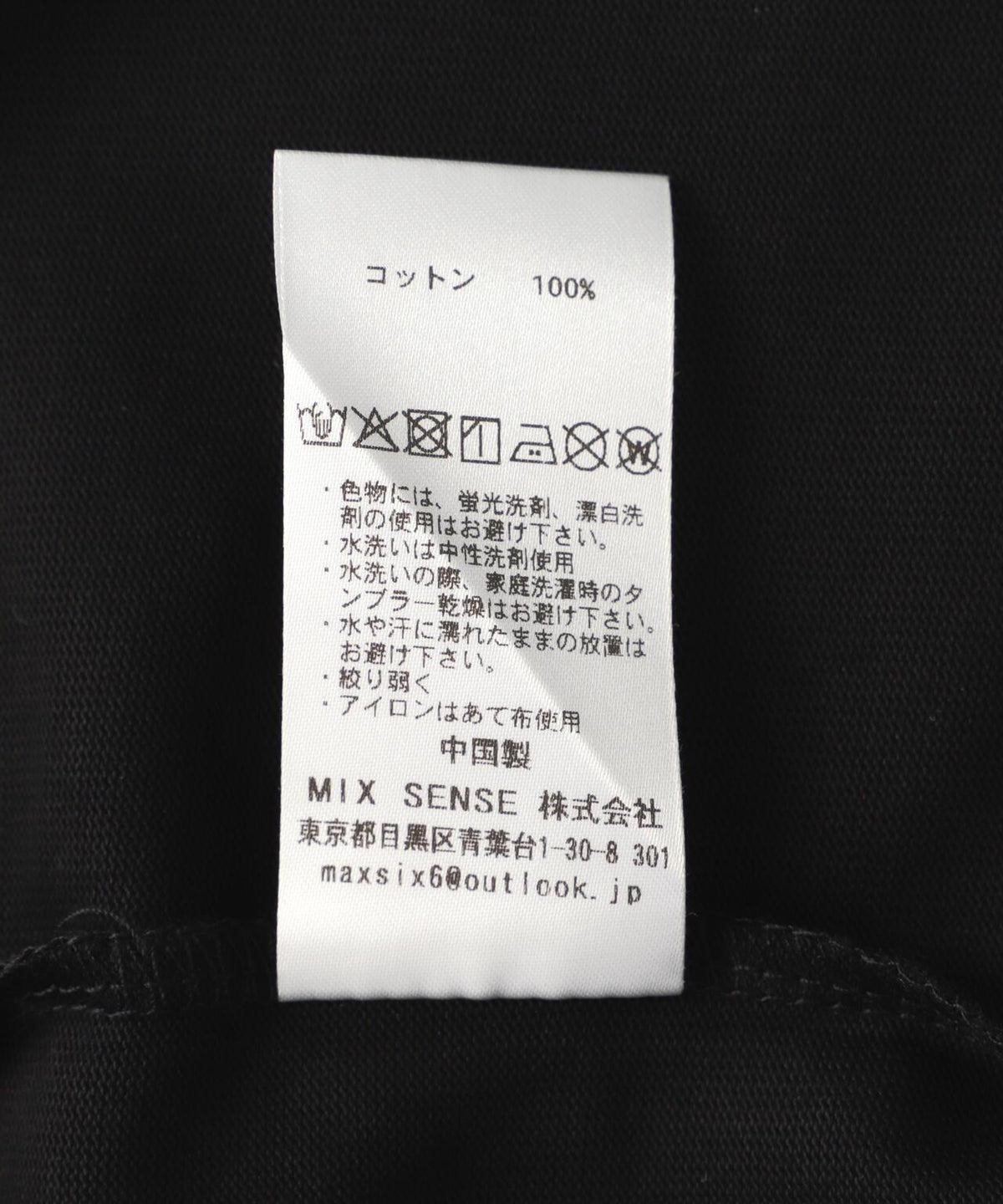 167031147
