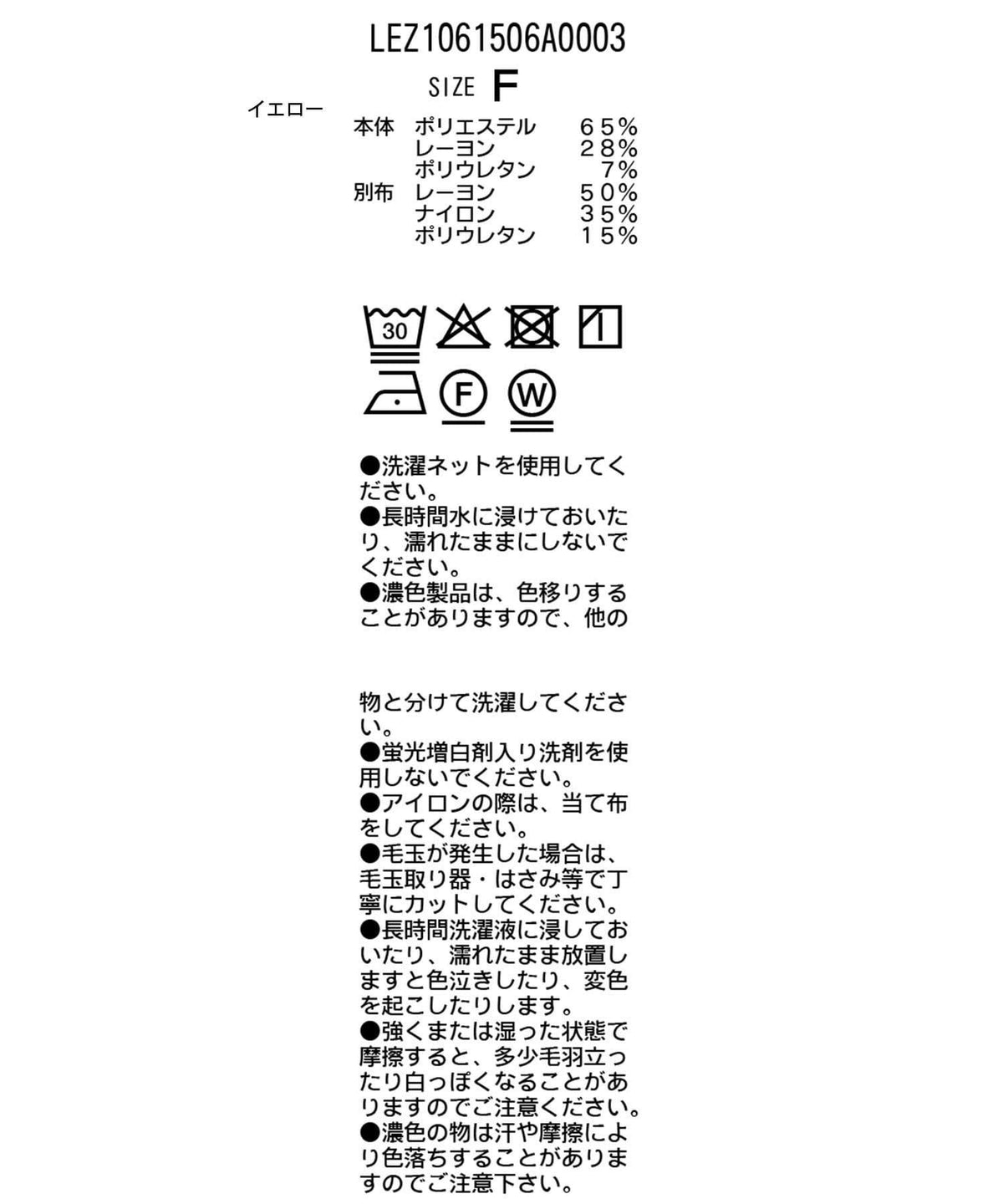 170352390