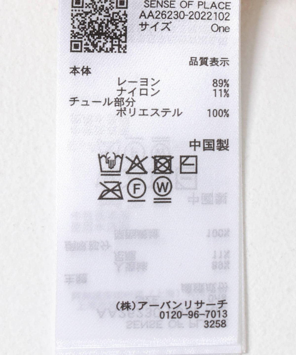 170024810