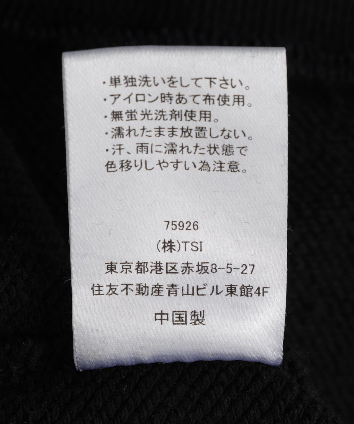 170943911
