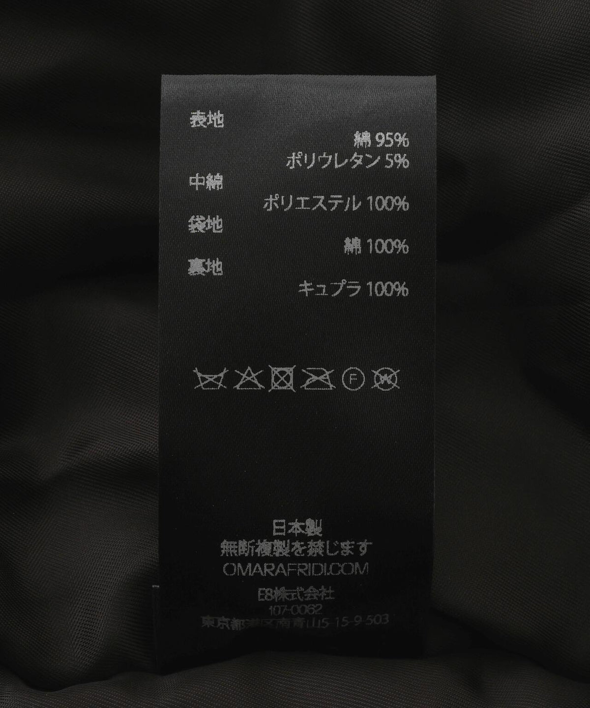 174680772