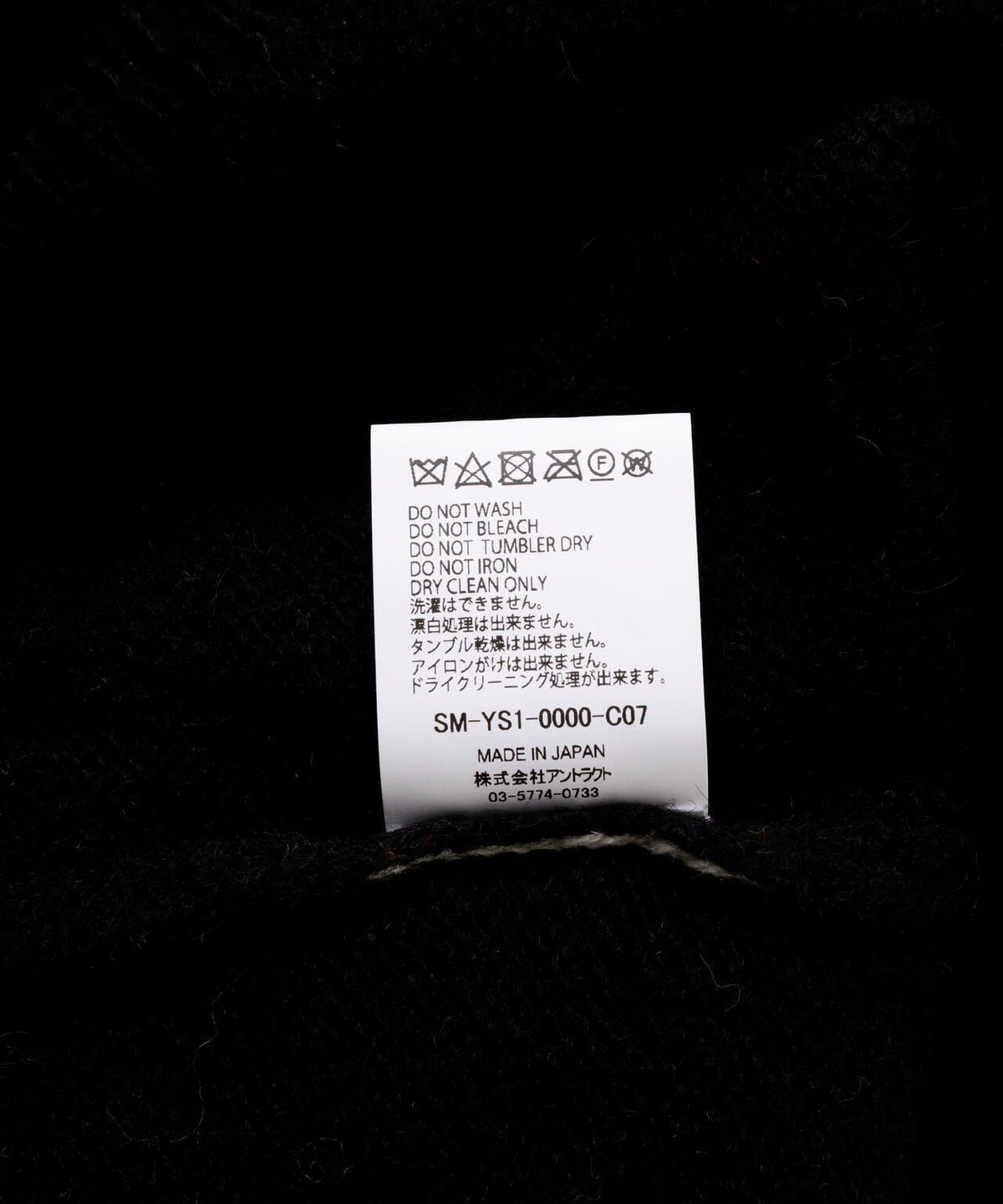 153944832
