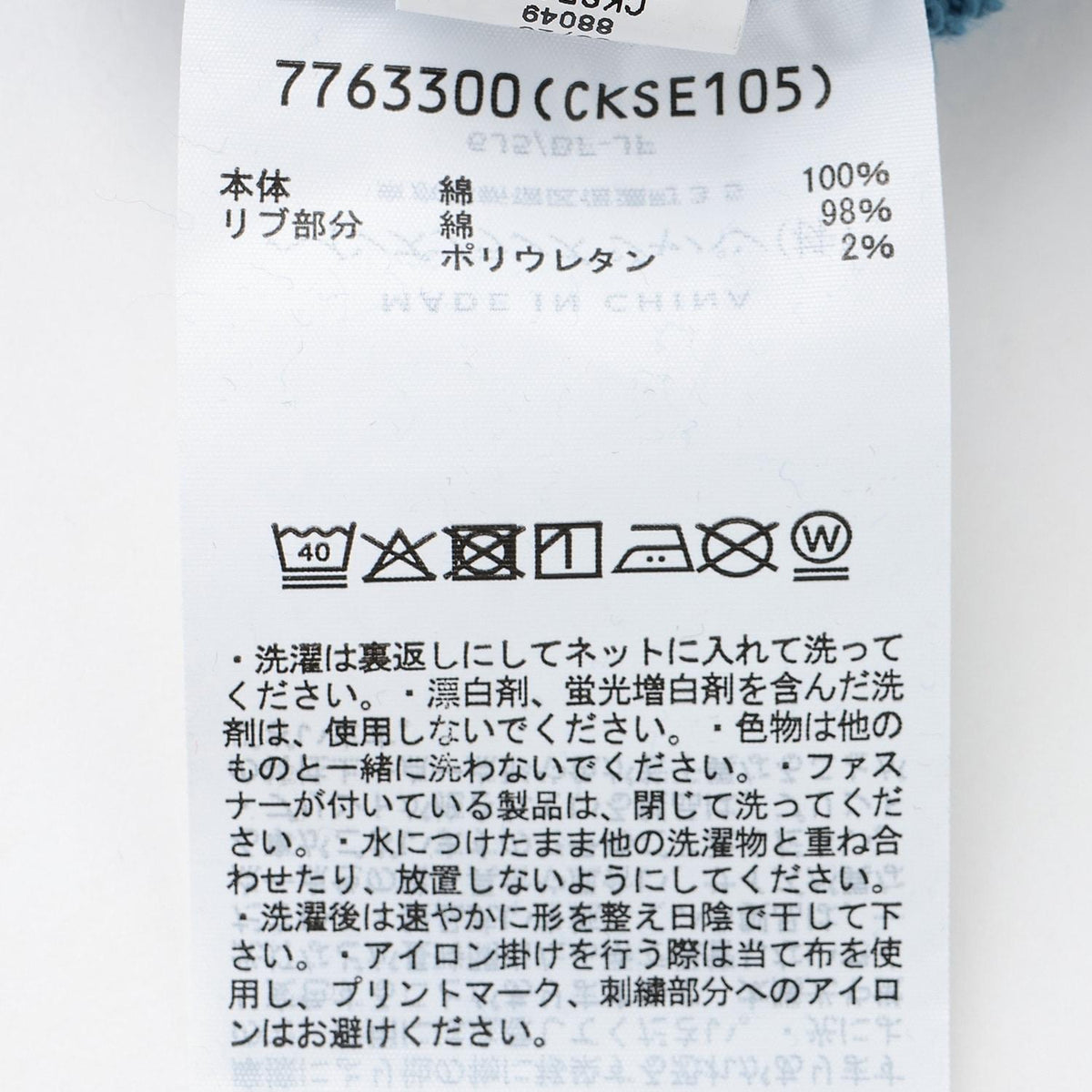 174184486