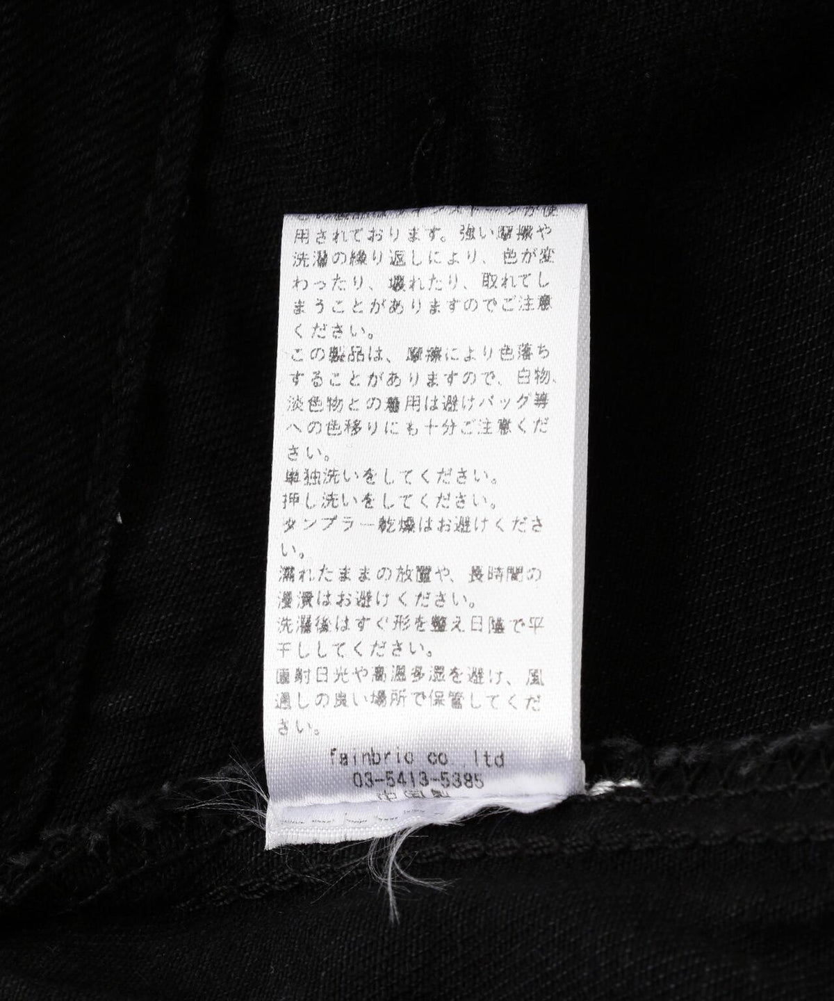 172361433