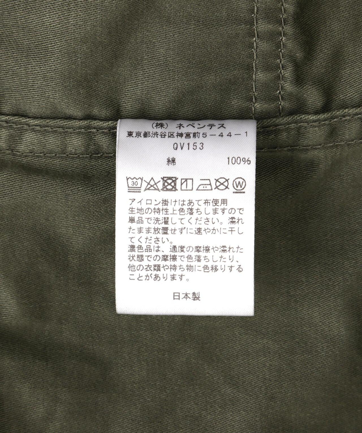 153922533