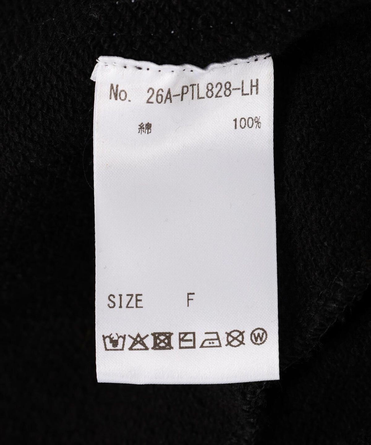 174275732
