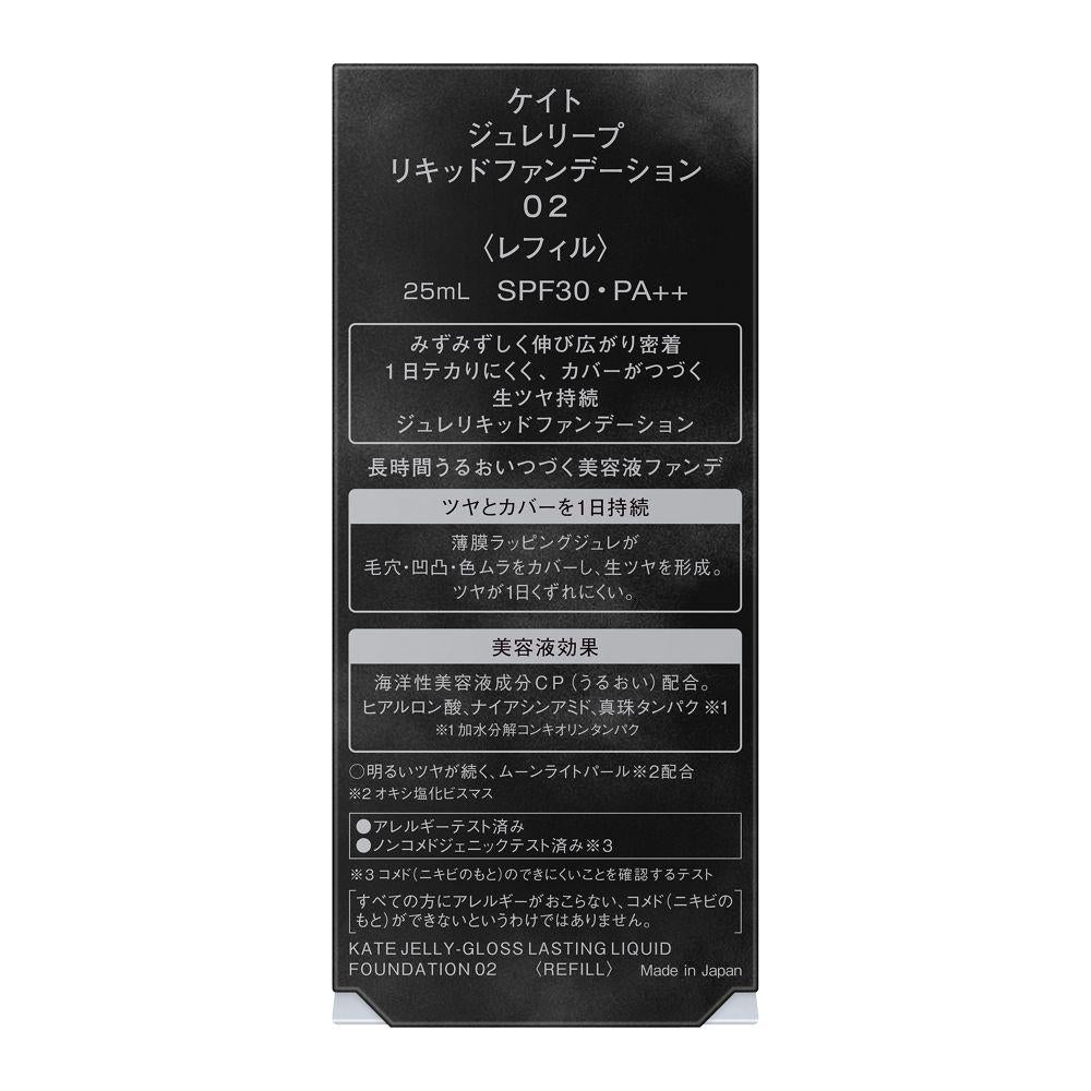 173982559