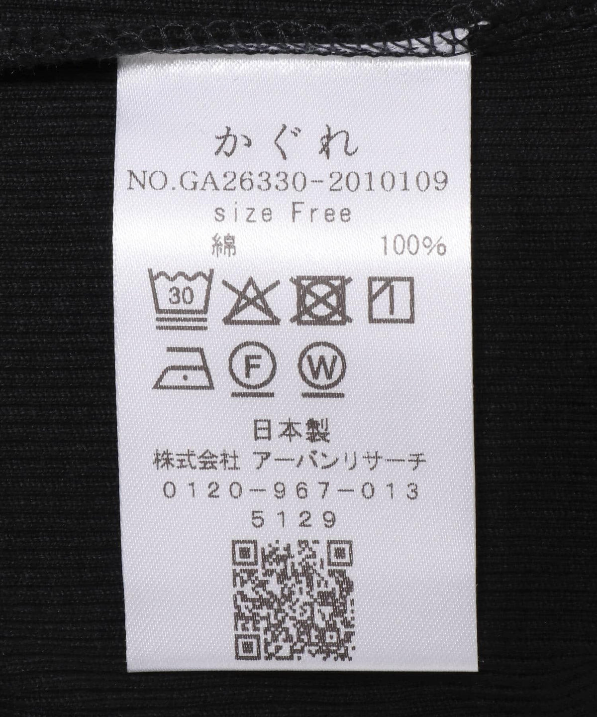 173704348