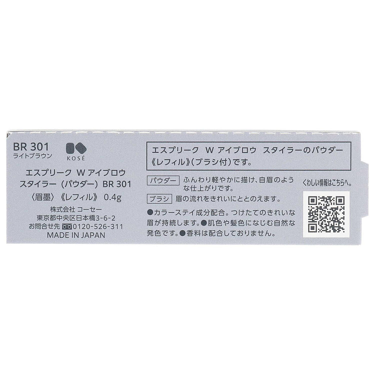 172520832