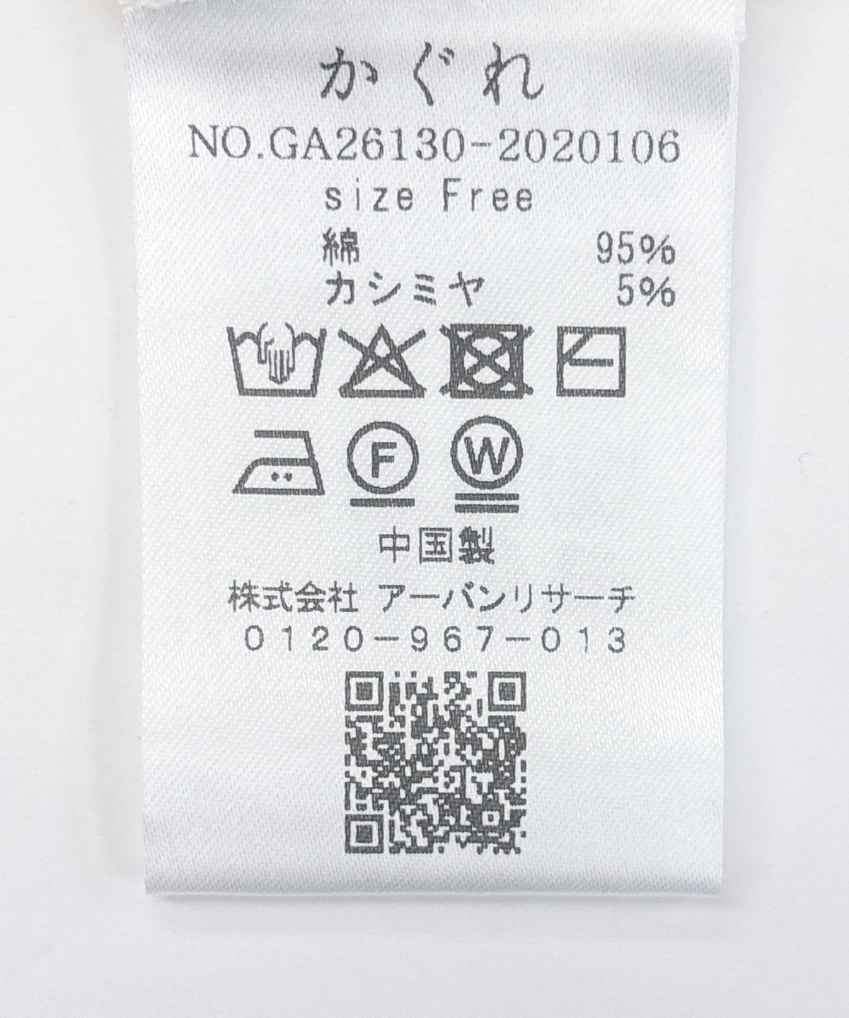 168519757
