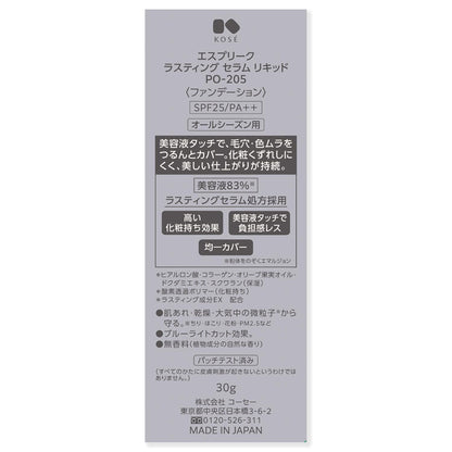 172525354