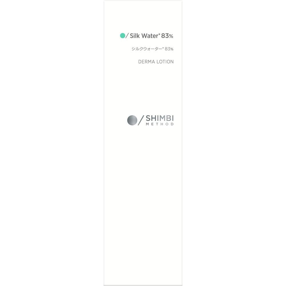 173283927