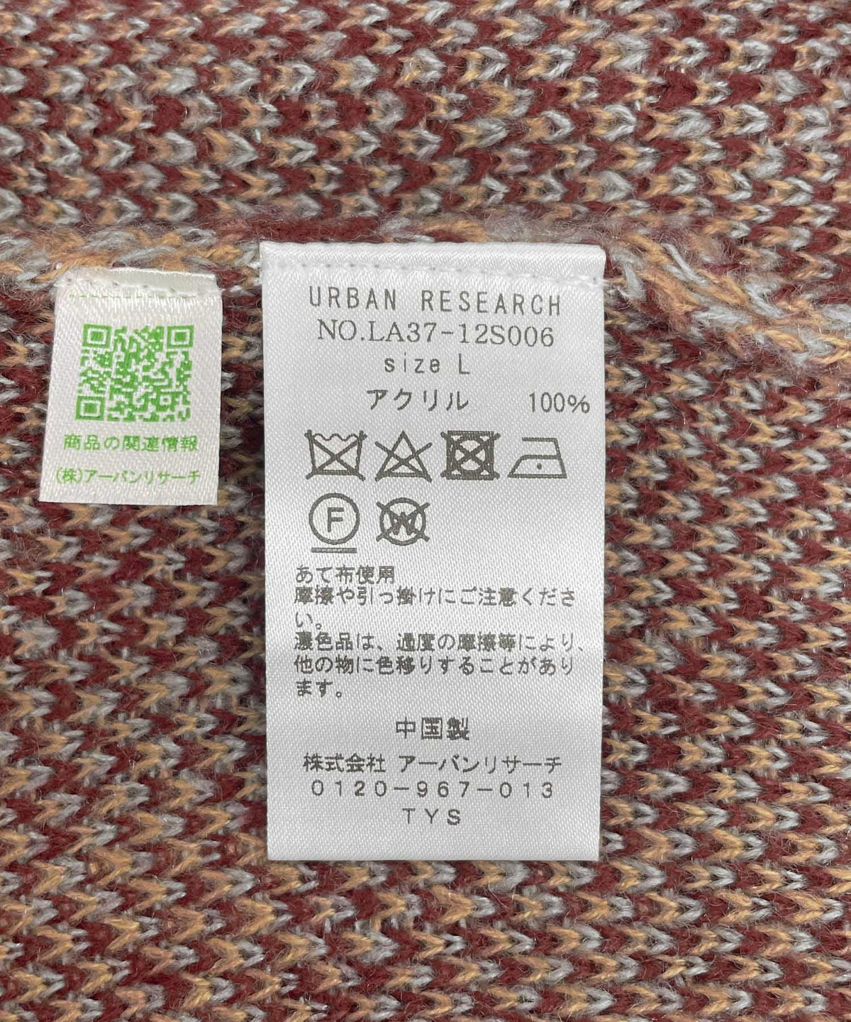 174635963