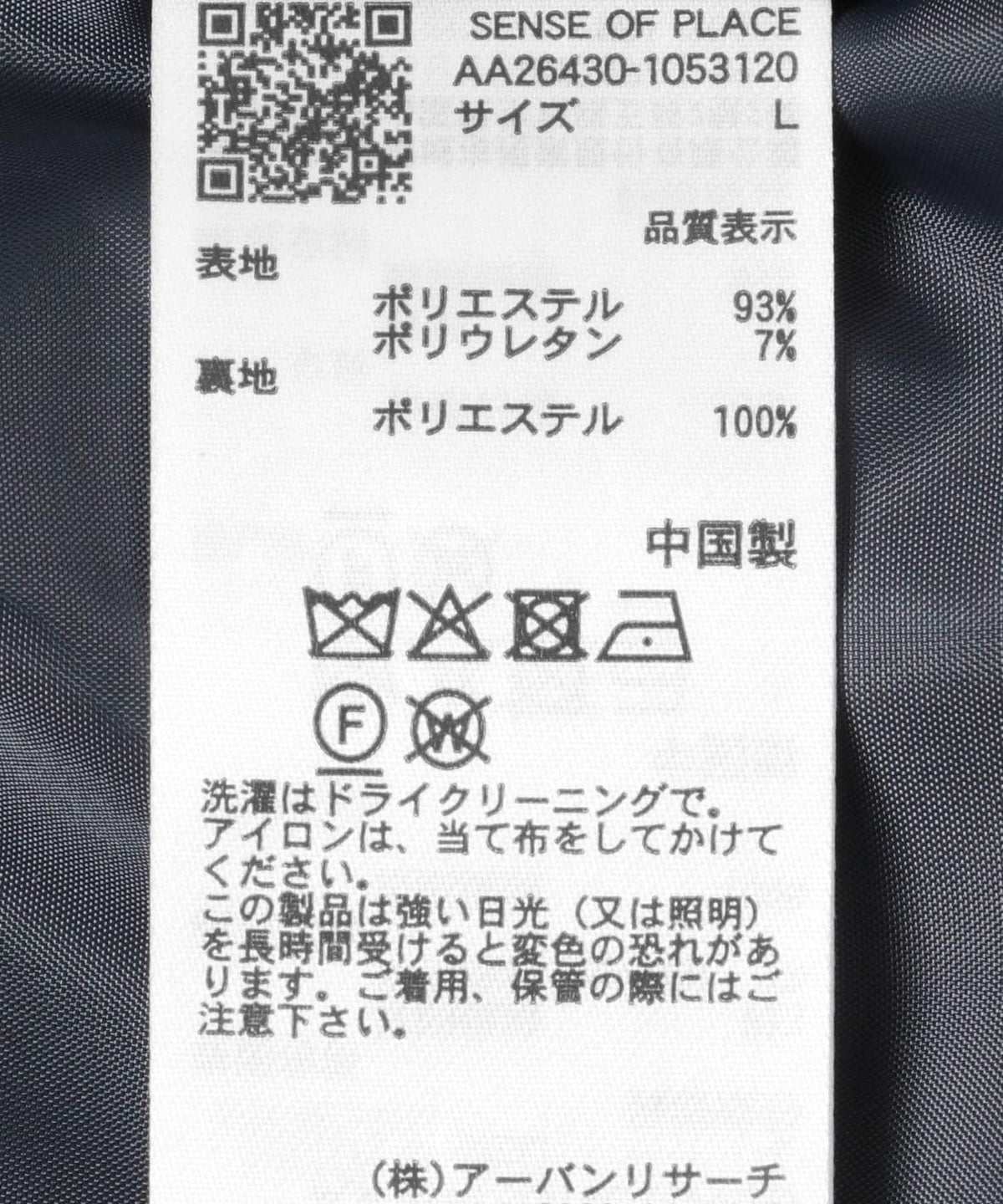 173942811