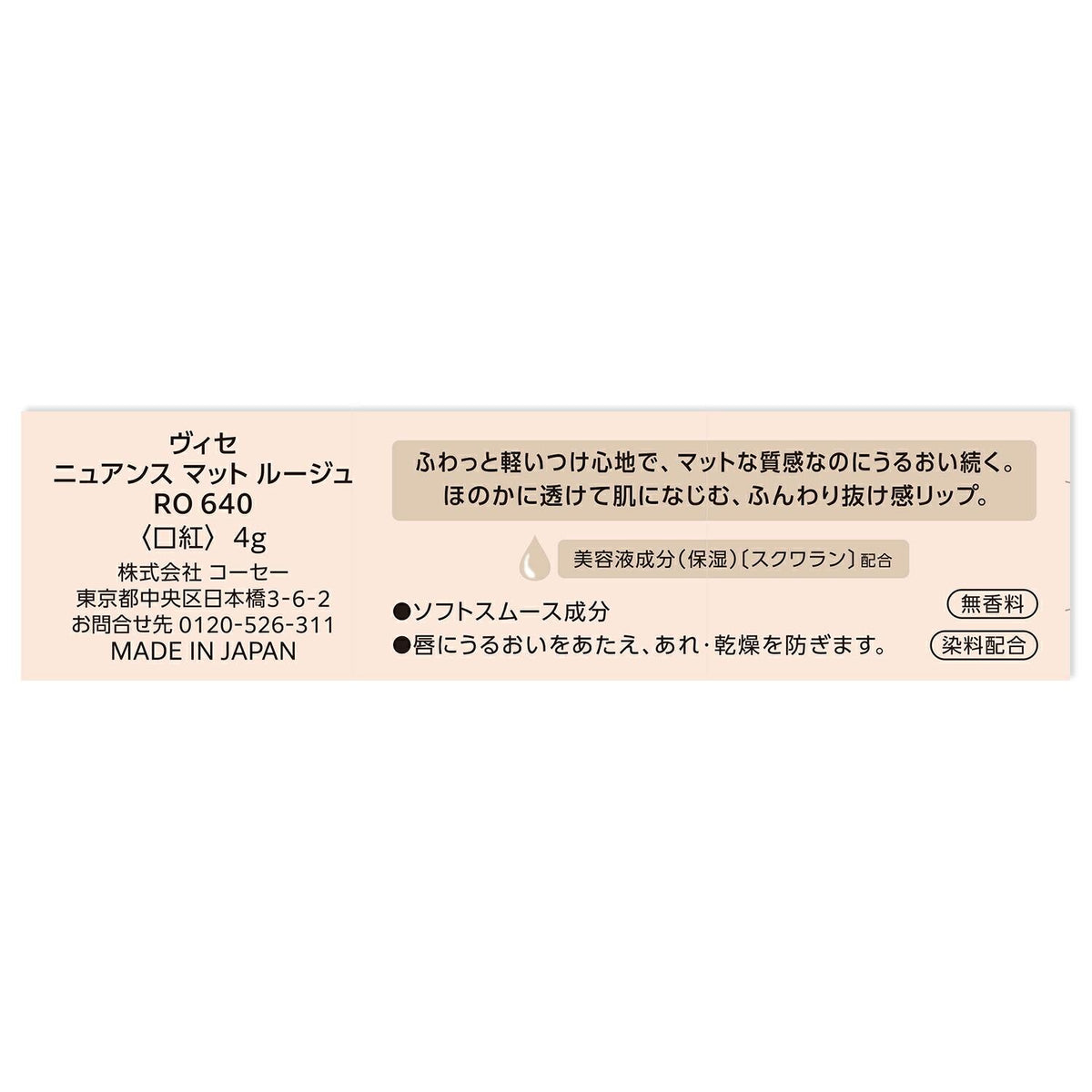 172523784