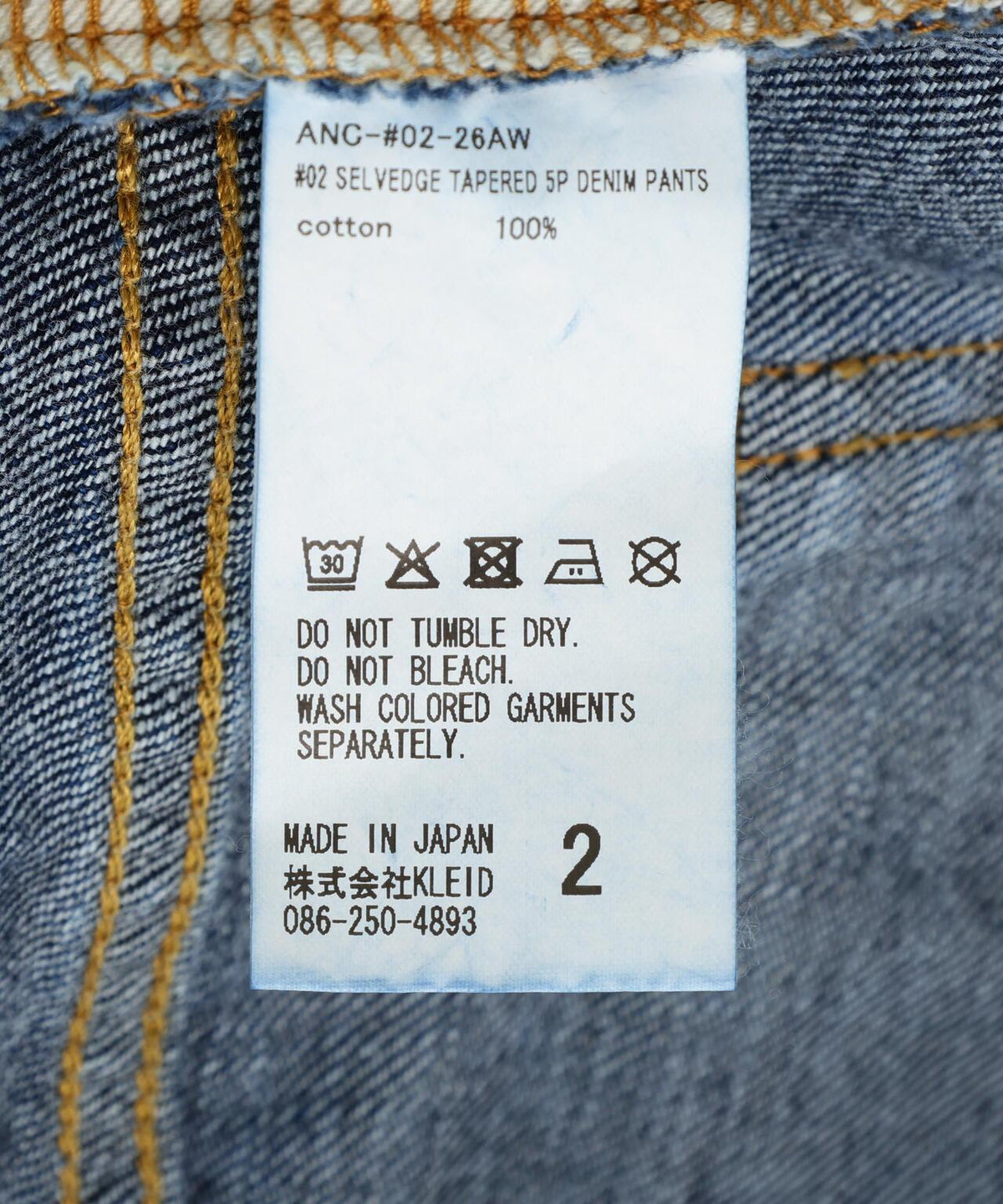 172527893