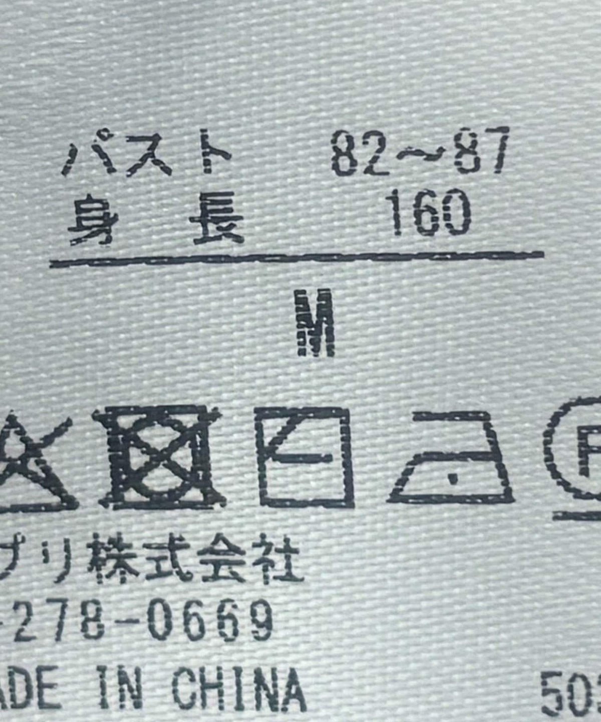 171192247