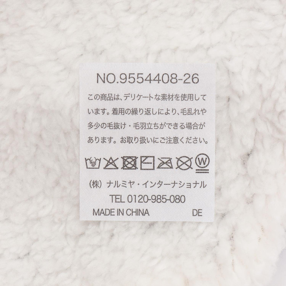 168018197