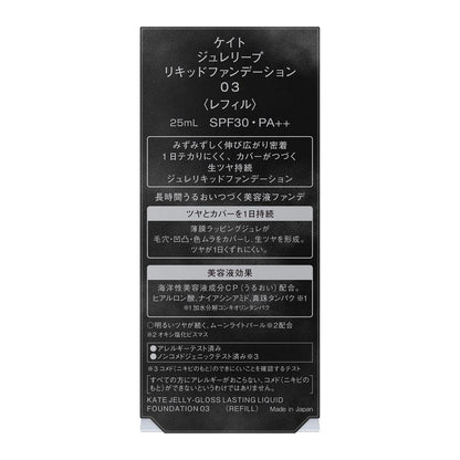 173982547