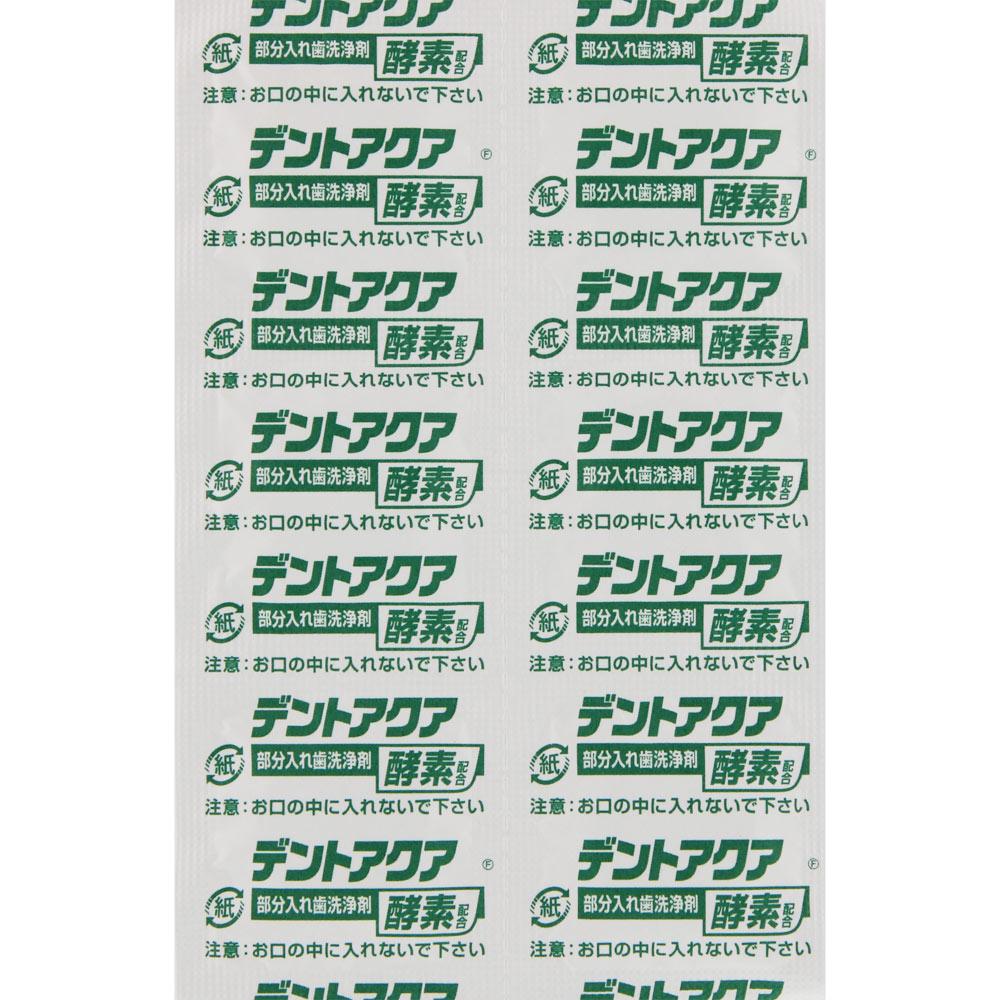 173290279