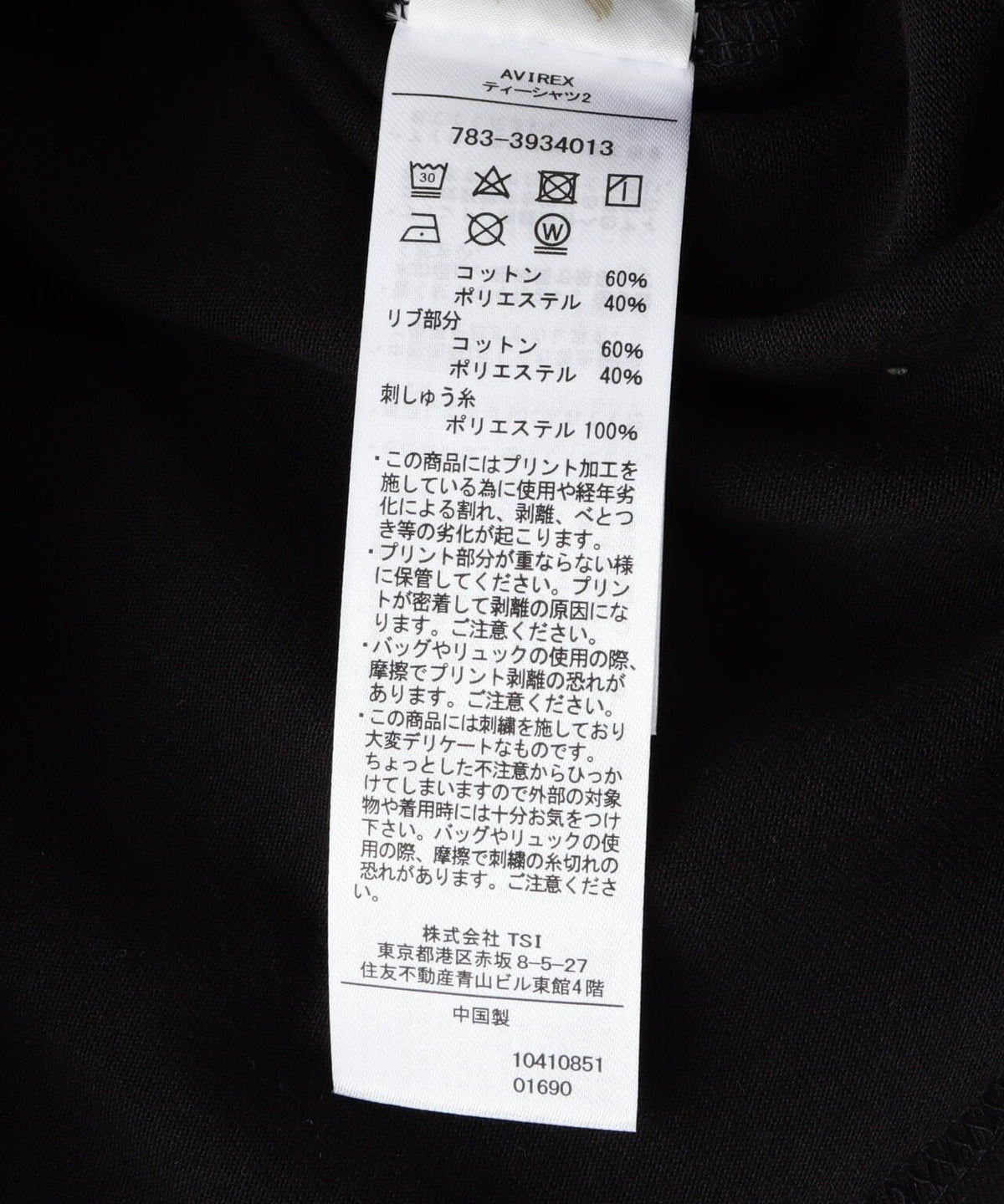 153964808