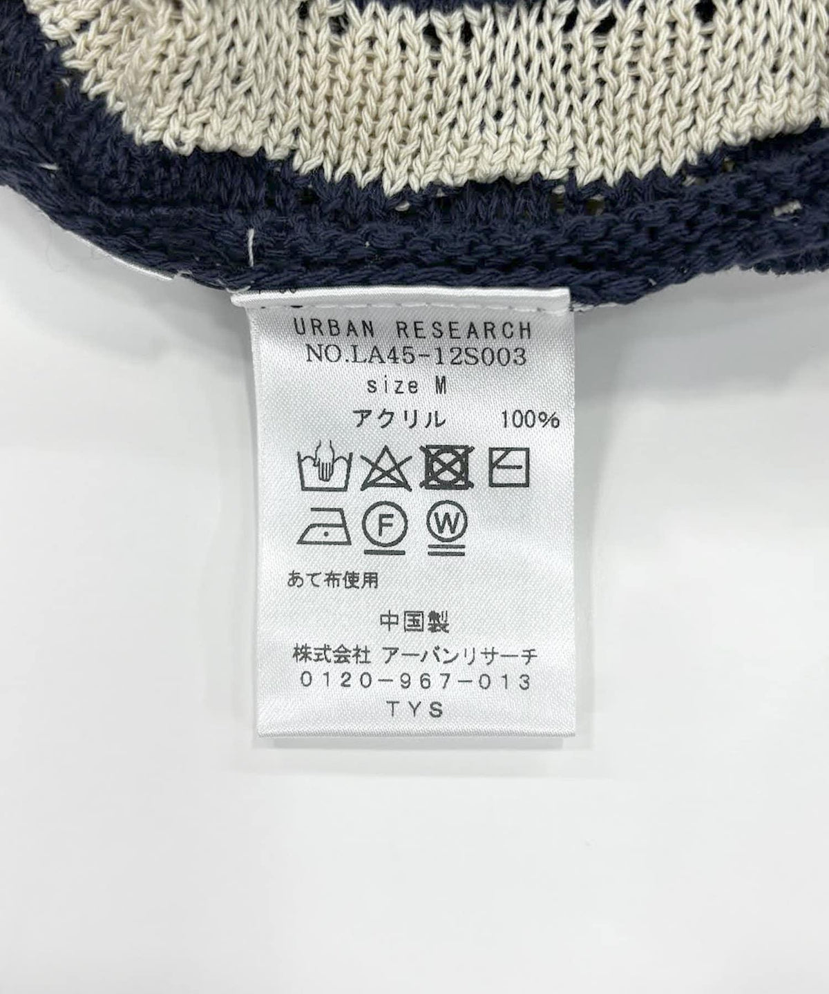 171738054