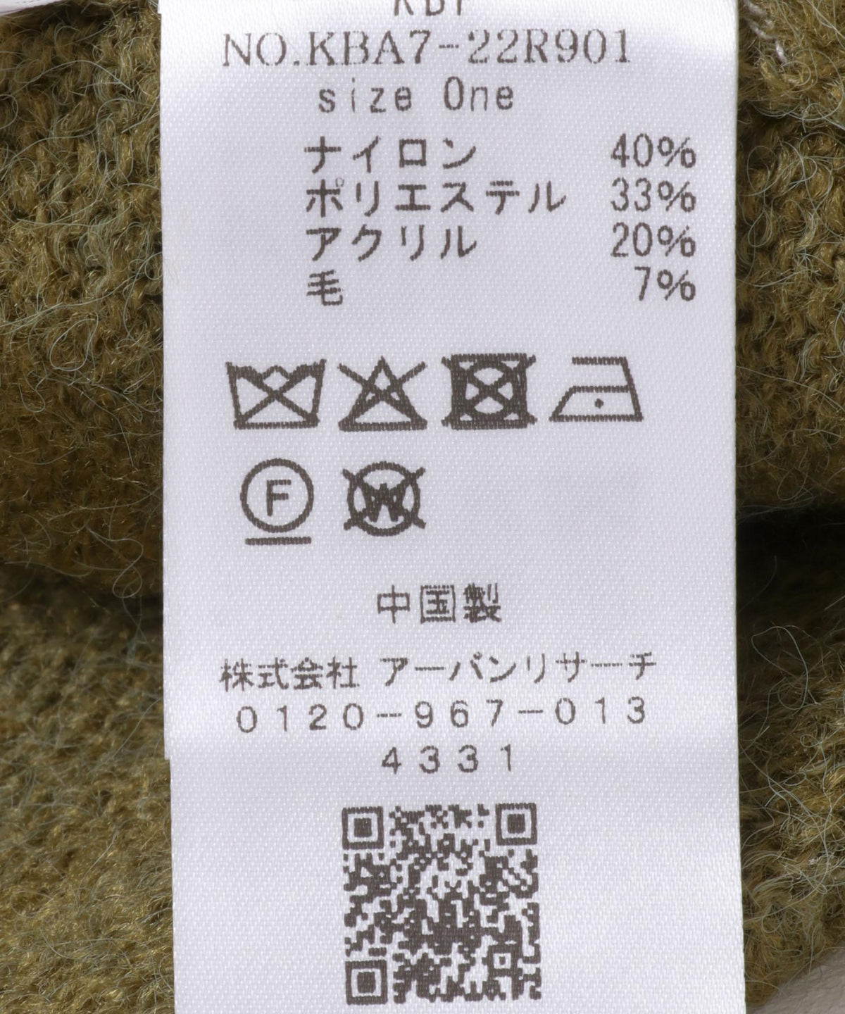 167313936