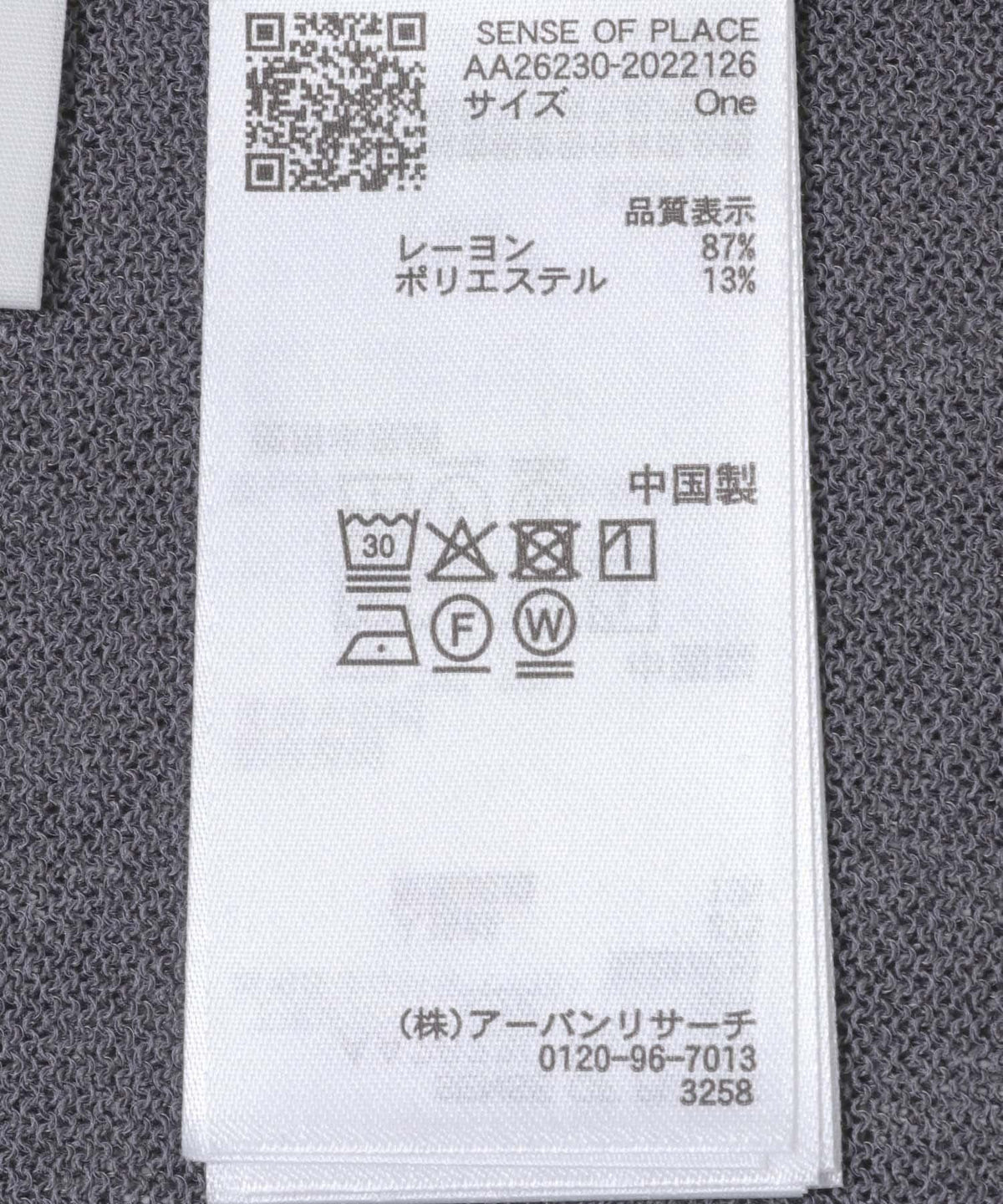 170121512