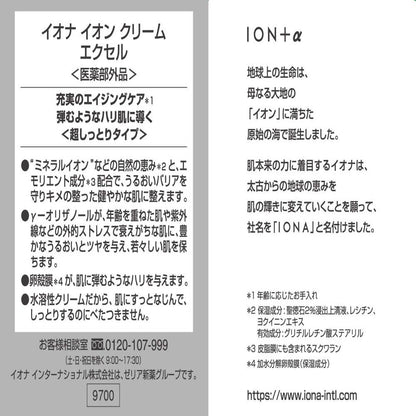 172551775