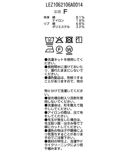 171809858