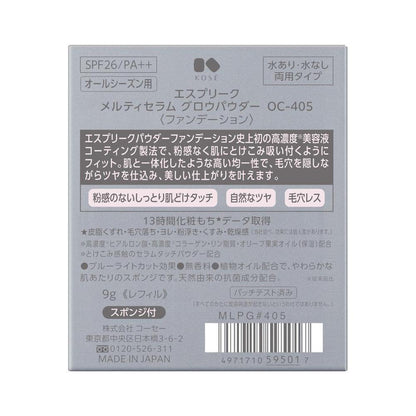 172565430