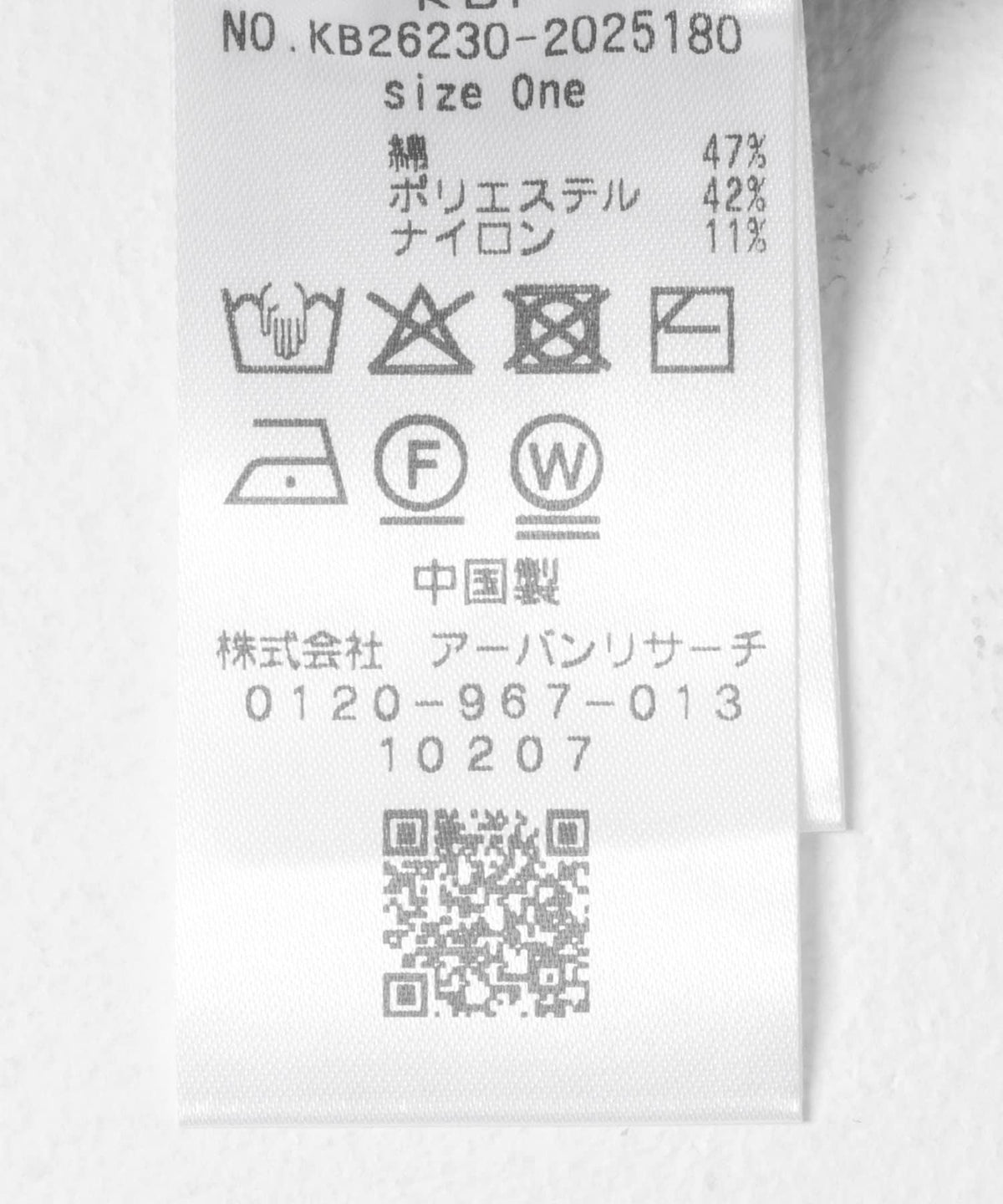 170739013