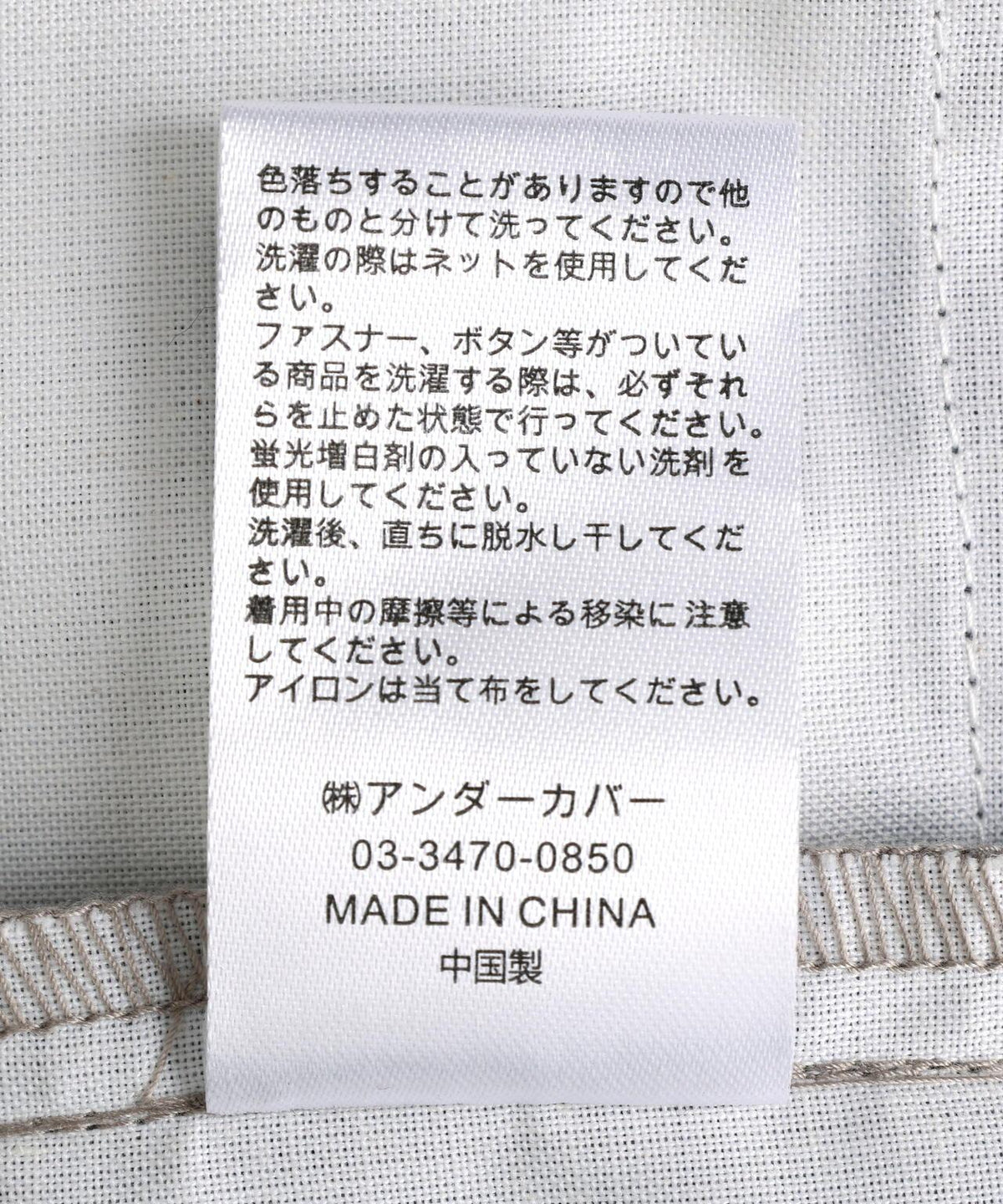 174266200