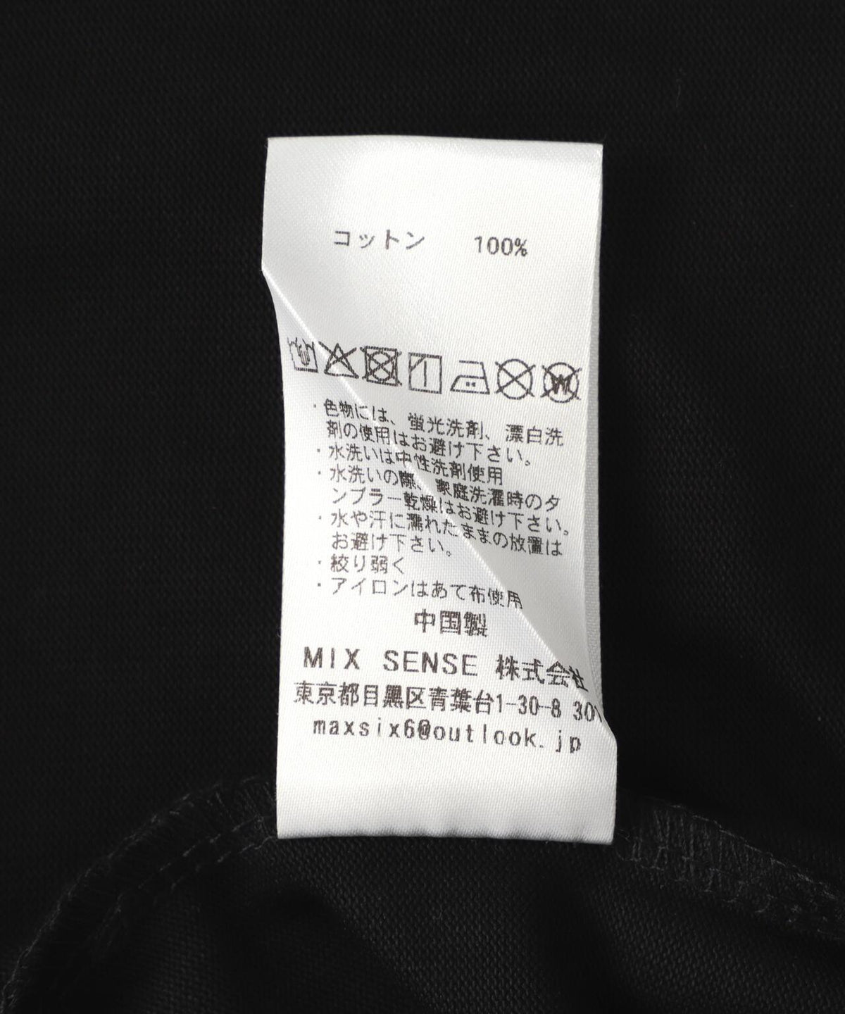 167031144