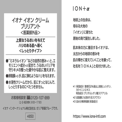 172487533