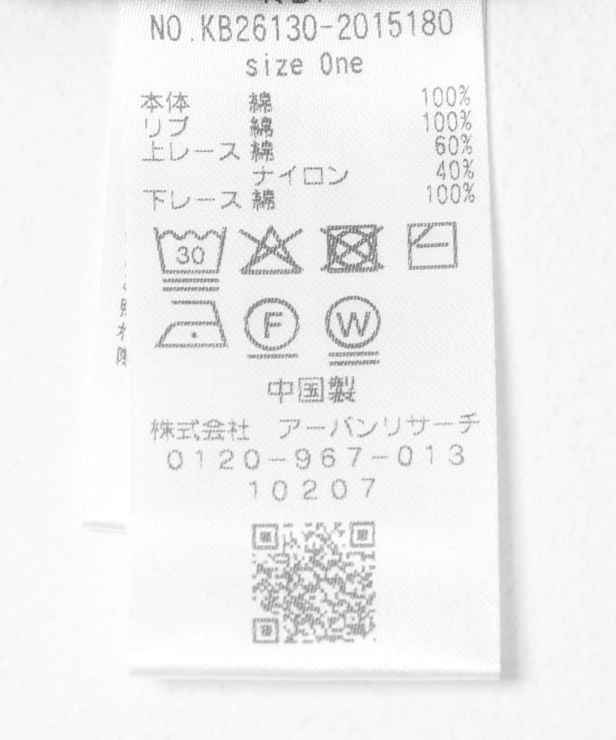 169622854
