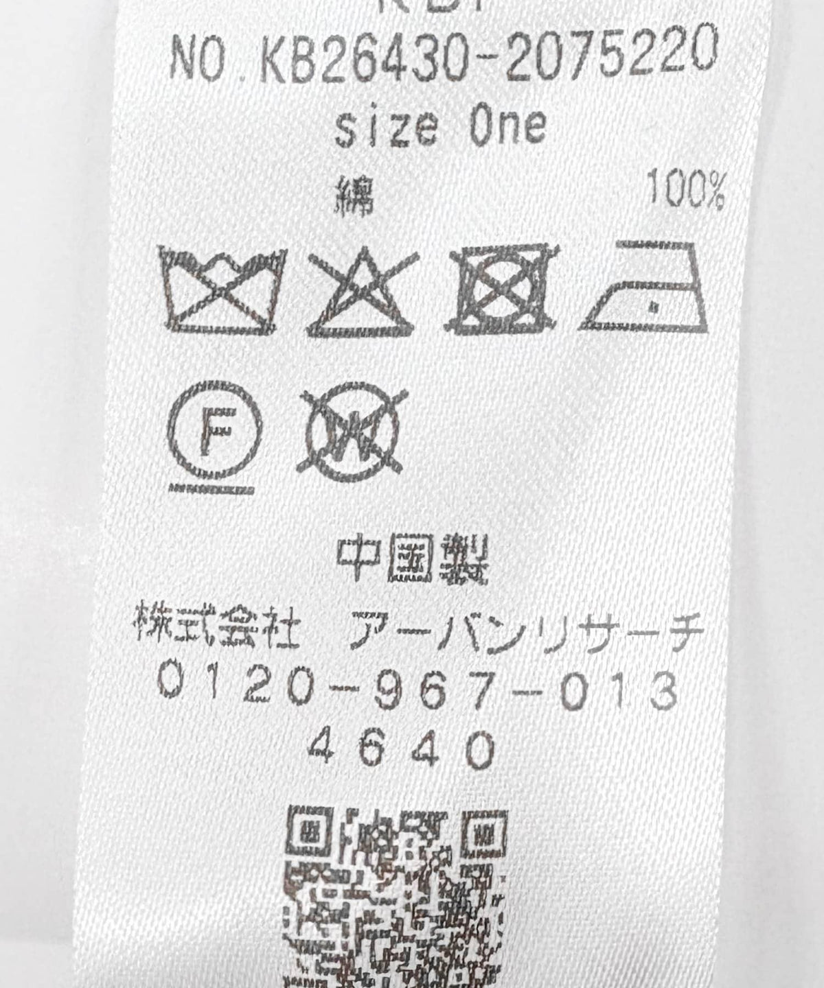 173995390
