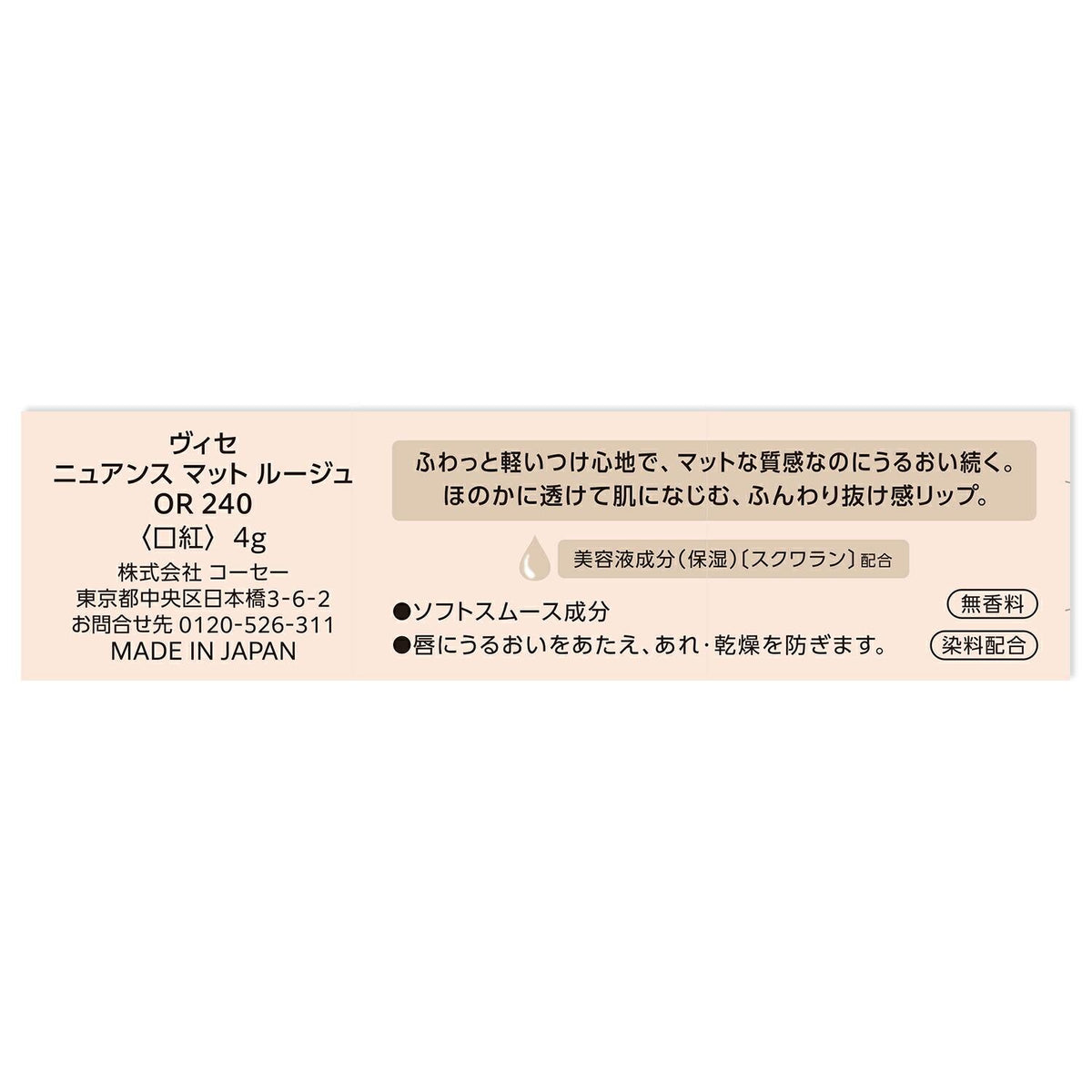 172523767
