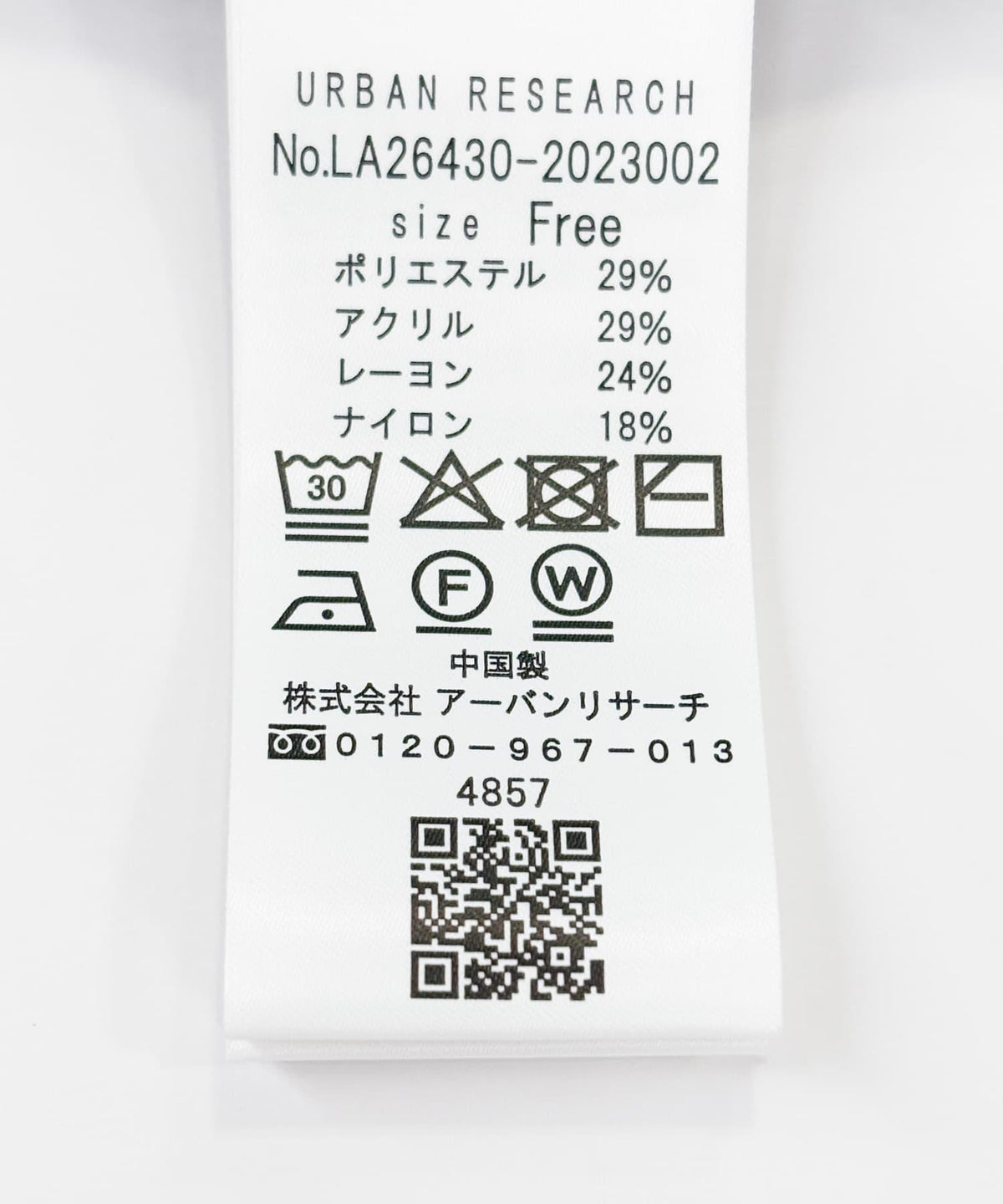 173990105