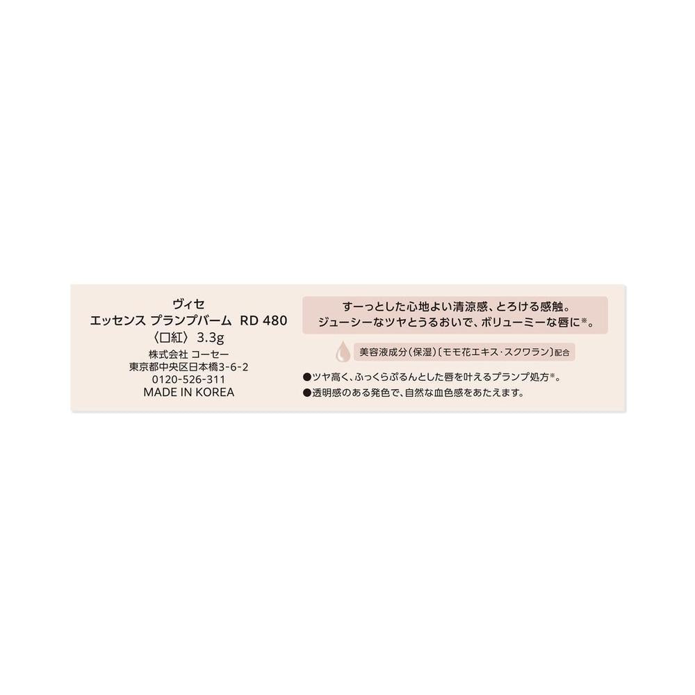 172525802
