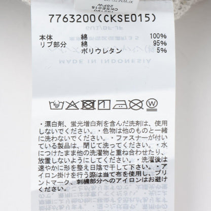 174184465